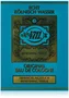 4711 Estuche de 10 Toallitas Refrescantes Original Eau de Cologne